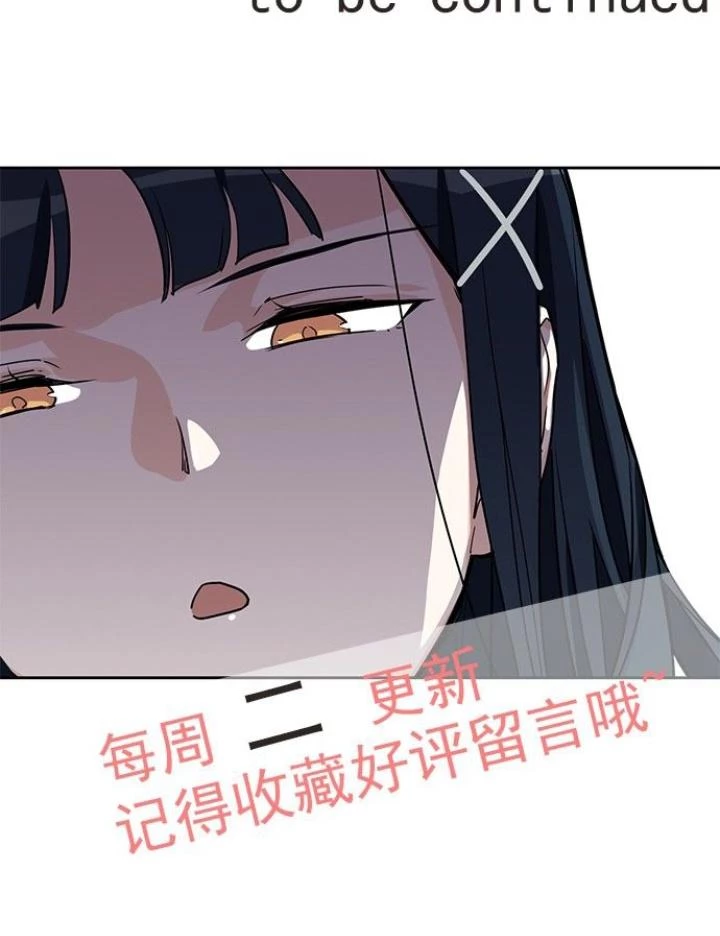 Bạn Gái Phản Diện Của Ta Chapter 26 - Trang 46