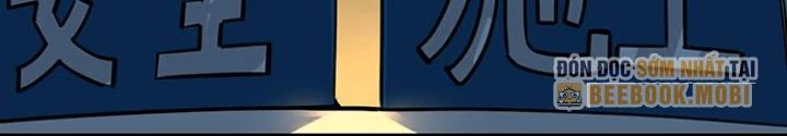 Bạn Gái Phản Diện Của Ta Chapter 37 - Trang 17