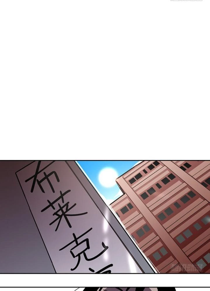Bạn Gái Phản Diện Của Ta Chapter 5 - Trang 34