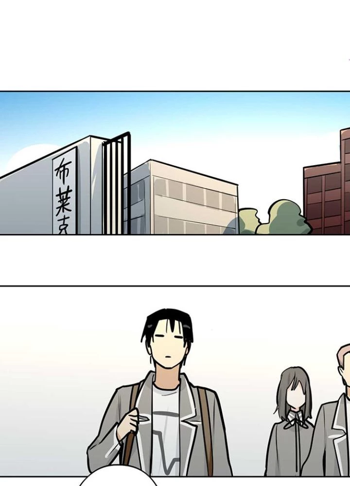Bạn Gái Phản Diện Của Ta Chapter 58 - Trang 14