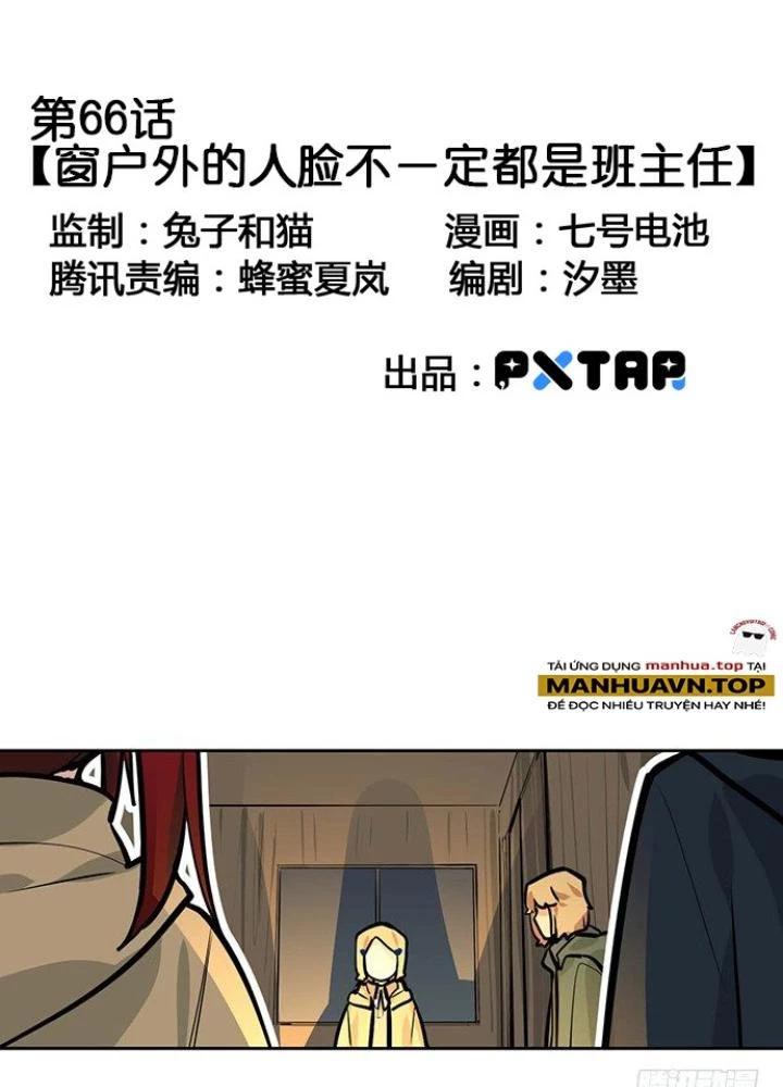 Bạn Gái Phản Diện Của Ta Chapter 65 - Trang 4