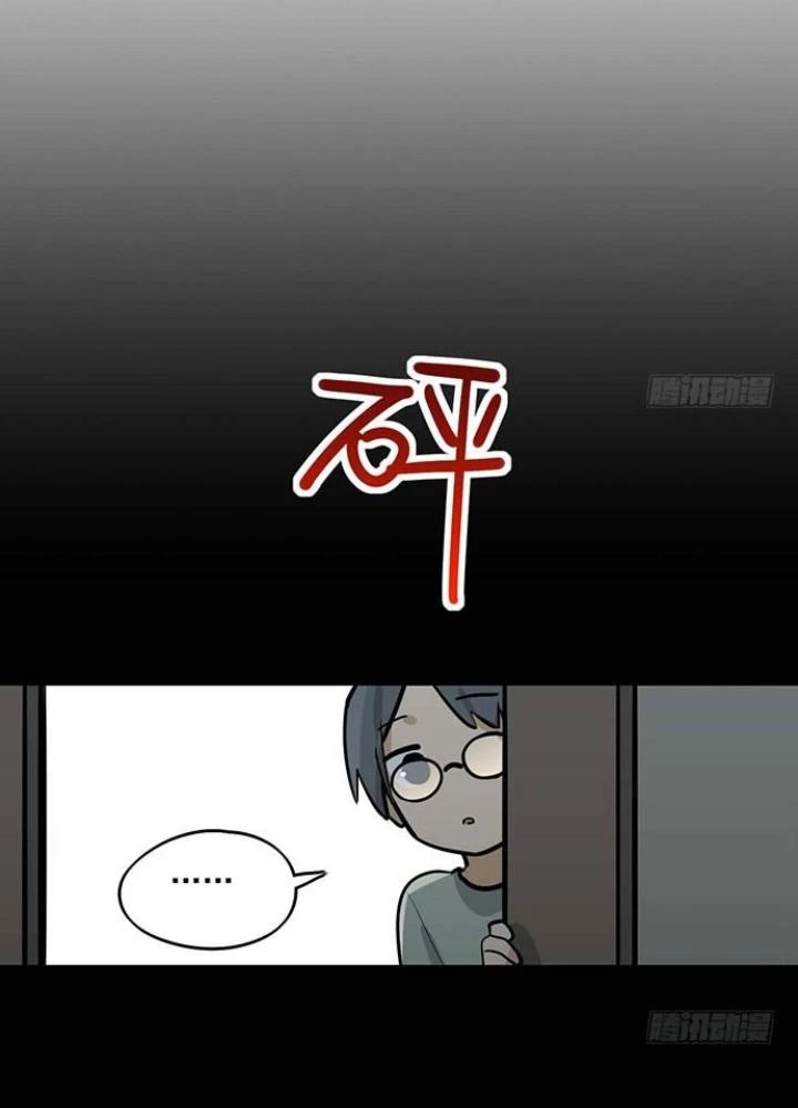 Bạn Gái Phản Diện Của Ta Chapter 66 - Trang 40