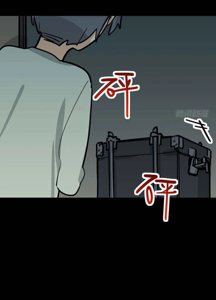 Bạn Gái Phản Diện Của Ta Chapter 66 - Trang 42