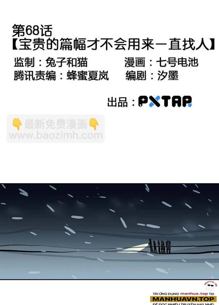 Bạn Gái Phản Diện Của Ta Chapter 67 - Trang 4