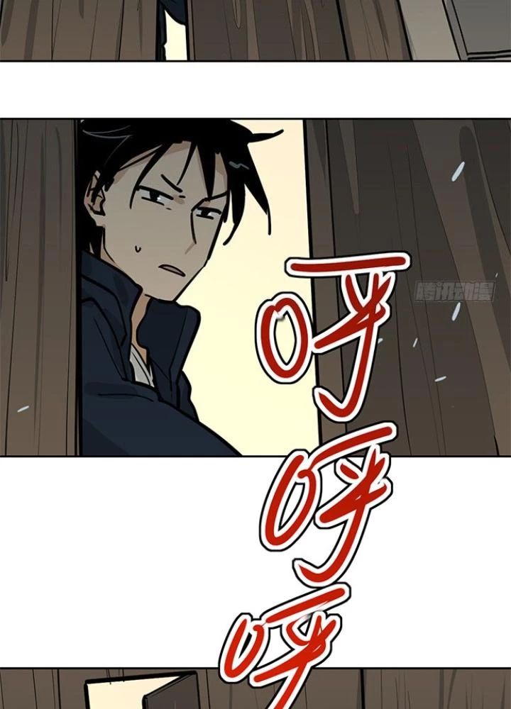 Bạn Gái Phản Diện Của Ta Chapter 69 - Trang 6