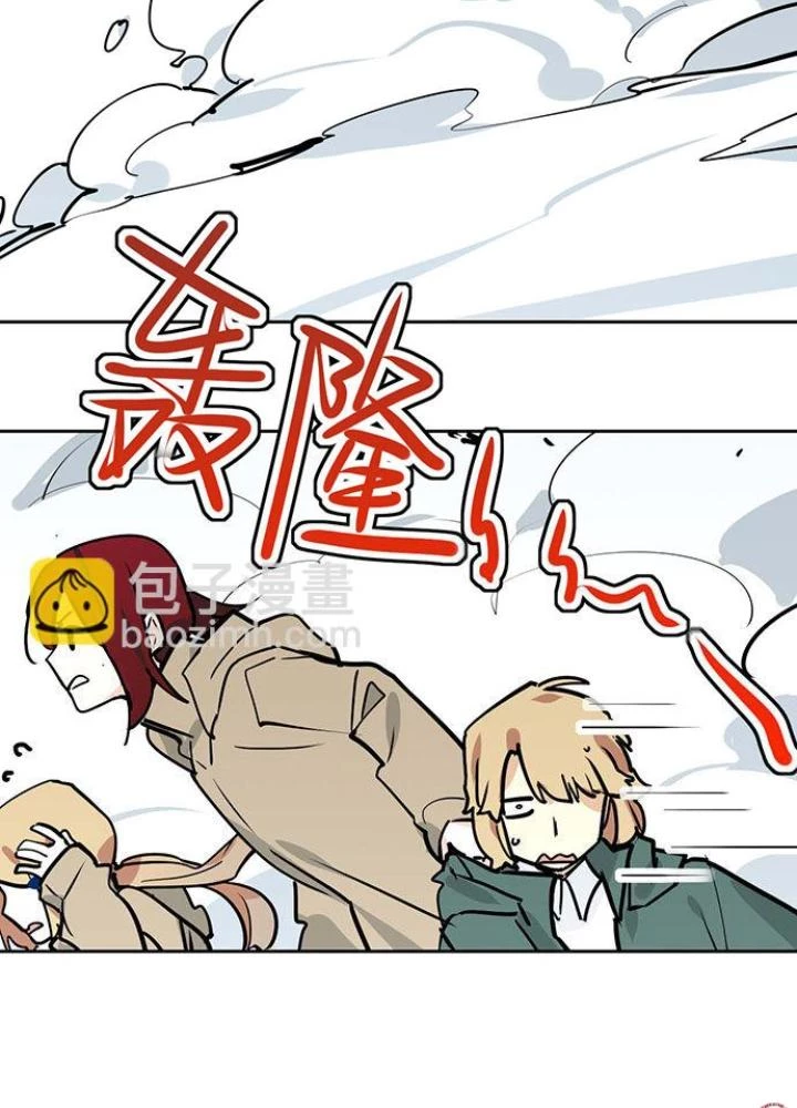 Bạn Gái Phản Diện Của Ta Chapter 74 - Trang 26