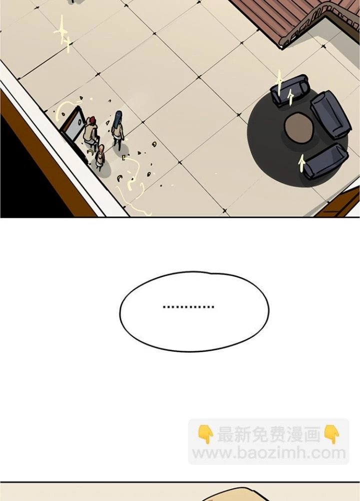 Bạn Gái Phản Diện Của Ta Chapter 75 - Trang 44