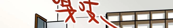 Bạn Gái Phản Diện Của Ta Chapter 76 - Trang 27