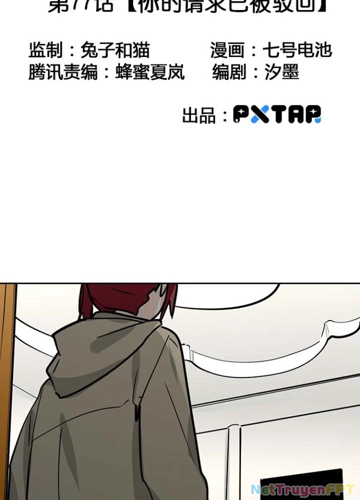 Bạn Gái Phản Diện Của Ta Chapter 76 - Trang 4