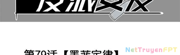 Bạn Gái Phản Diện Của Ta Chapter 78 - Trang 3