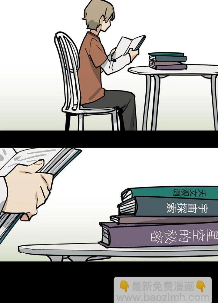 Bạn Gái Phản Diện Của Ta Chapter 82 - Trang 6