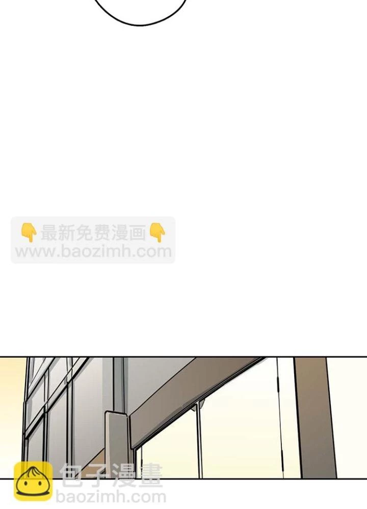 Bạn Gái Phản Diện Của Ta Chapter 85 - Trang 42