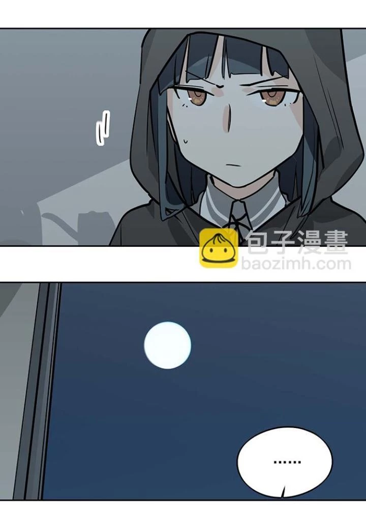 Bạn Gái Phản Diện Của Ta Chapter 86 - Trang 16