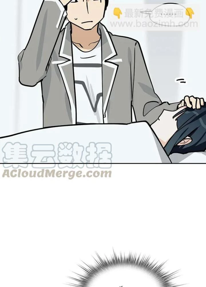 Bạn Gái Phản Diện Của Ta Chapter 88 - Trang 38