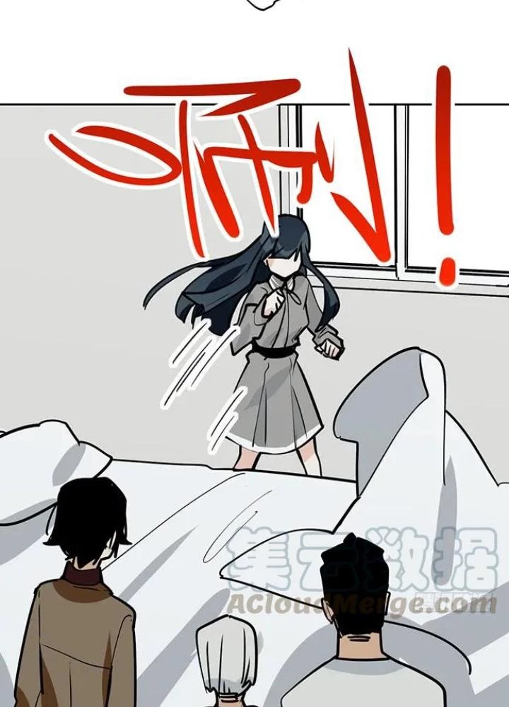 Bạn Gái Phản Diện Của Ta Chapter 90 - Trang 6