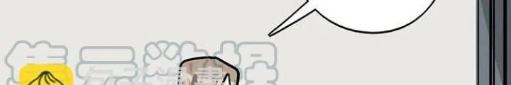 Bạn Gái Phản Diện Của Ta Chapter 93 - Trang 31