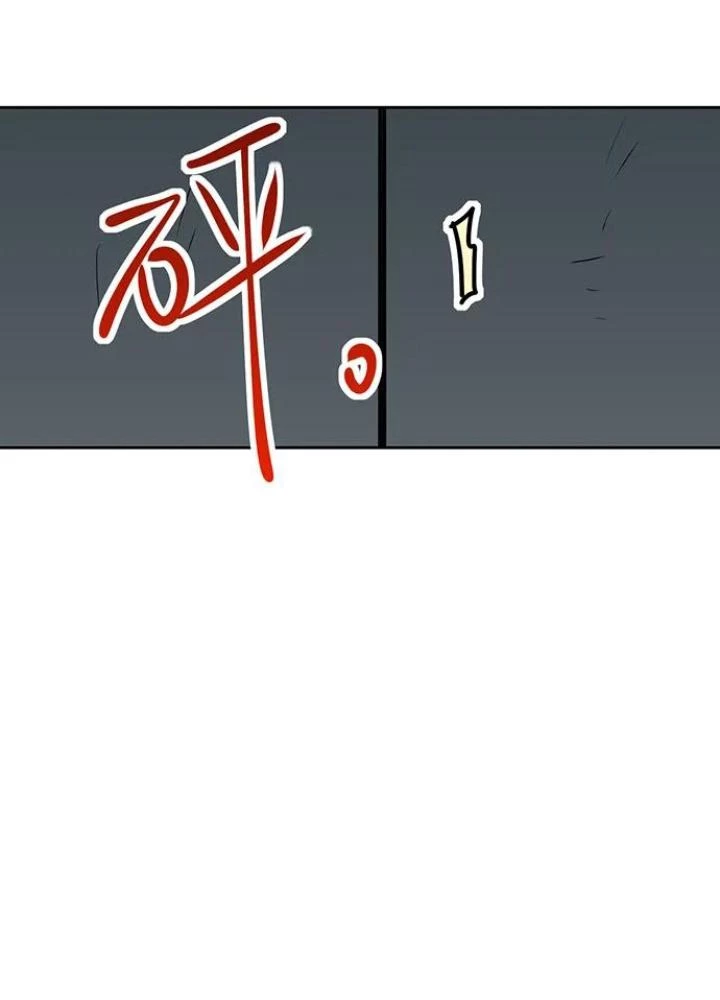 Bạn Gái Phản Diện Của Ta Chapter 93 - Trang 40