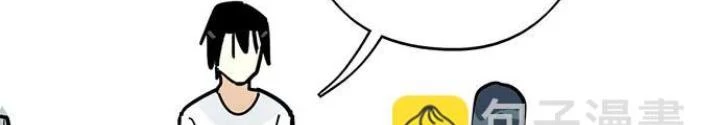 Bạn Gái Phản Diện Của Ta Chapter 93 - Trang 43