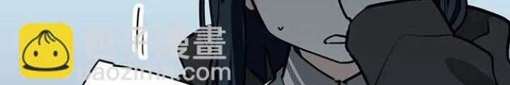 Bạn Gái Phản Diện Của Ta Chapter 93 - Trang 7