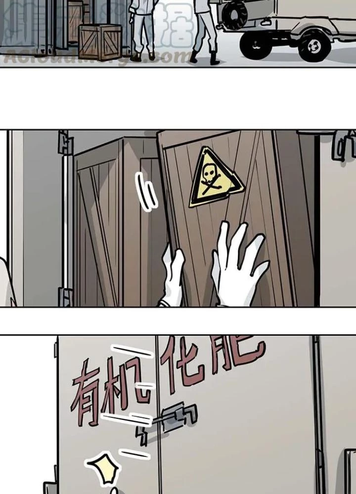 Bạn Gái Phản Diện Của Ta Chapter 99 - Trang 32