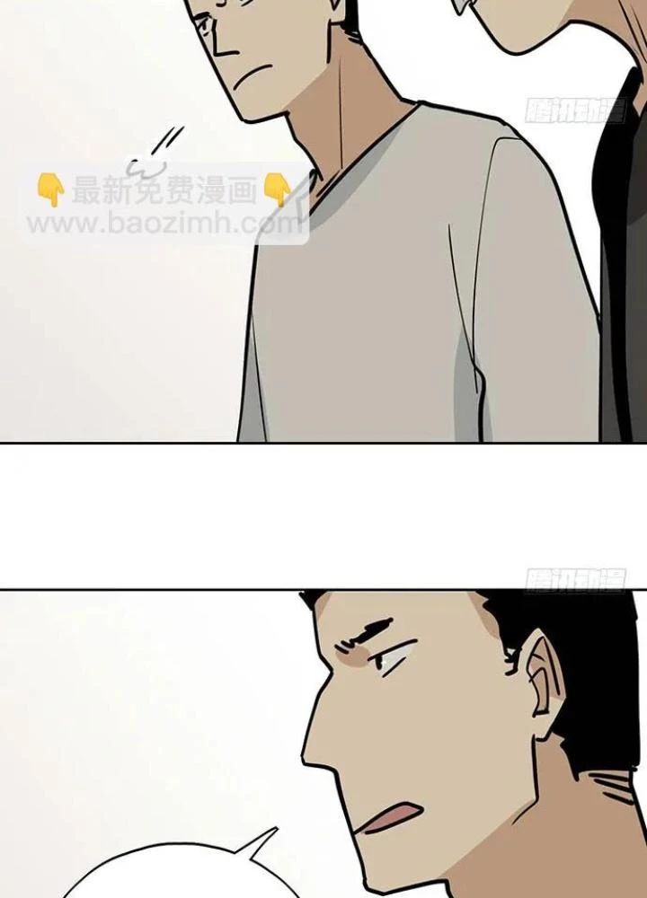 Bạn Gái Phản Diện Của Ta Chapter 99 - Trang 44
