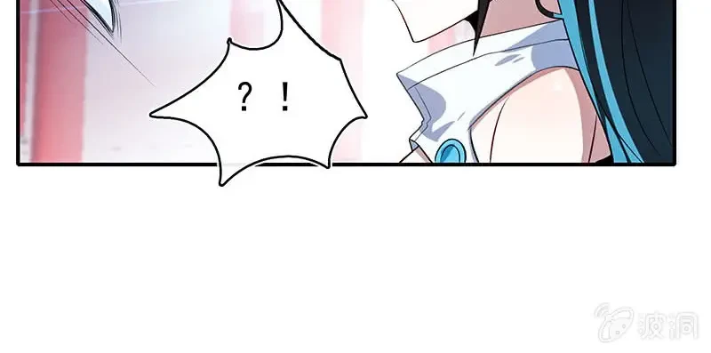Bạn Gái Sạc Pin Của Tôi Chapter 106 - Trang 42