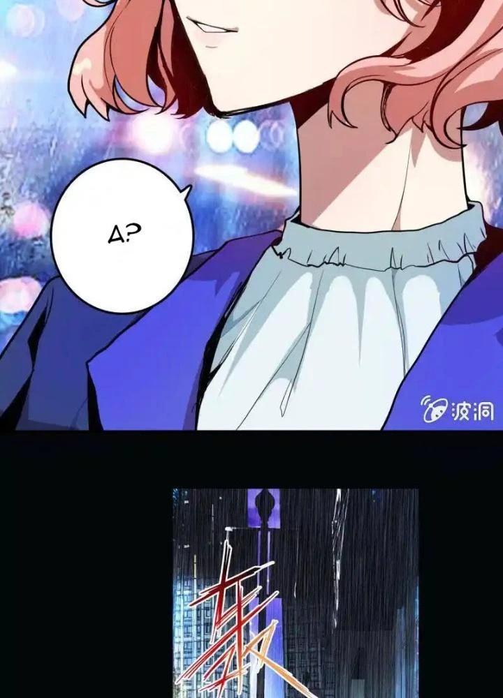Bạn Gái Sạc Pin Của Tôi Chapter 11 - Trang 12