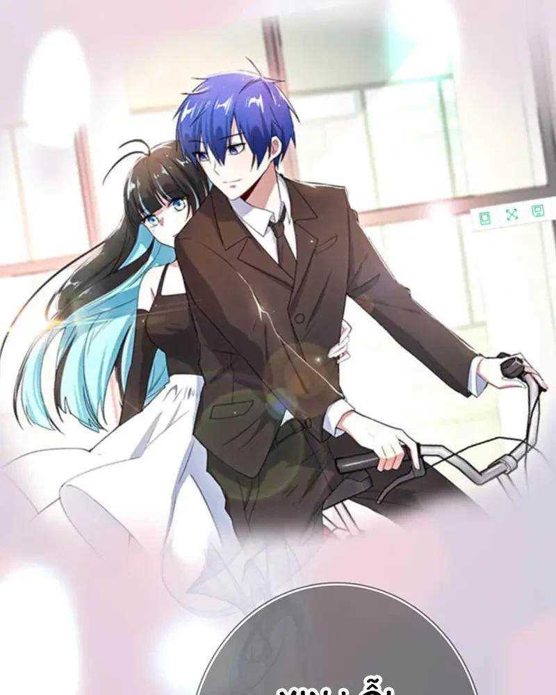 Bạn Gái Sạc Pin Của Tôi Chapter 117 - Trang 37