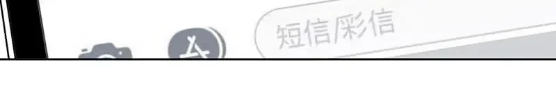 Bạn Gái Sạc Pin Của Tôi Chapter 125 - Trang 23