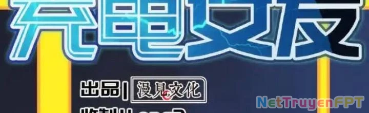 Bạn Gái Sạc Pin Của Tôi Chapter 14 - Trang 3