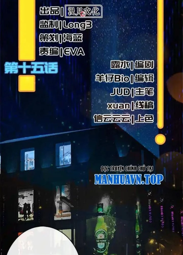 Bạn Gái Sạc Pin Của Tôi Chapter 15 - Trang 4