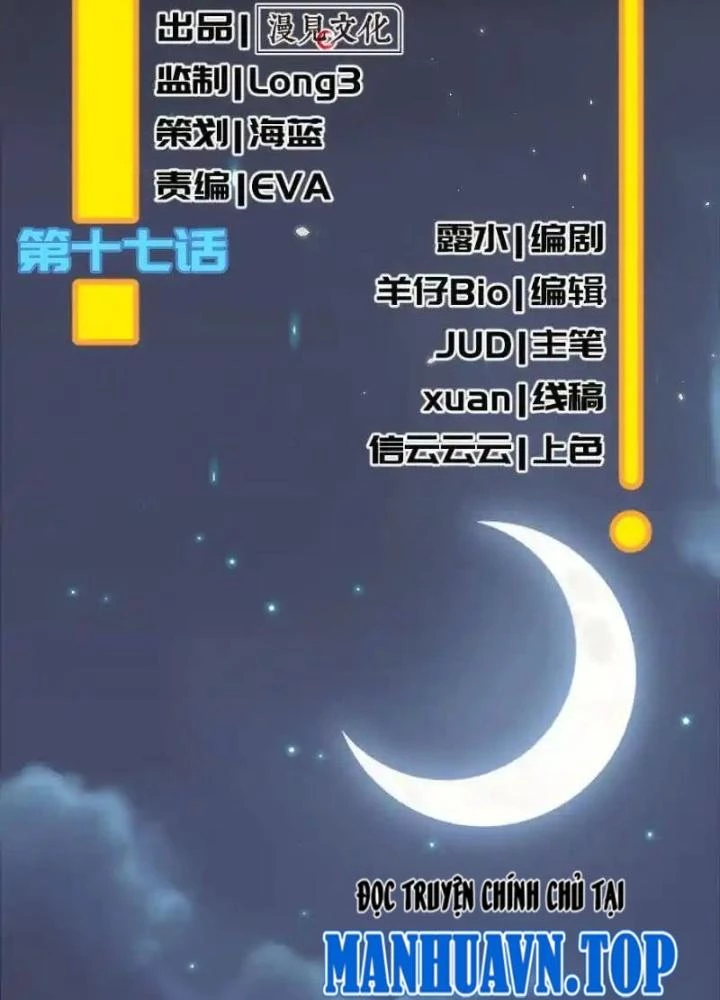 Bạn Gái Sạc Pin Của Tôi Chapter 17 - Trang 4