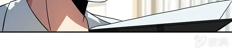 Bạn Gái Sạc Pin Của Tôi Chapter 38 - Trang 23