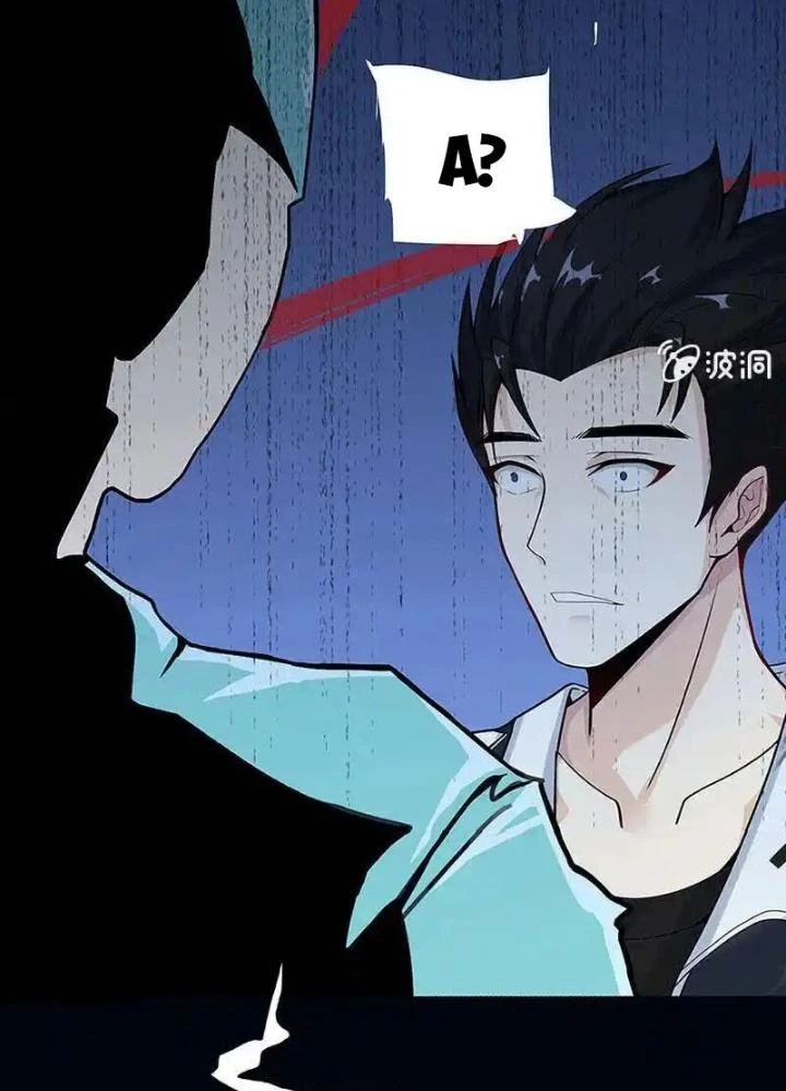 Bạn Gái Sạc Pin Của Tôi Chapter 4 - Trang 38