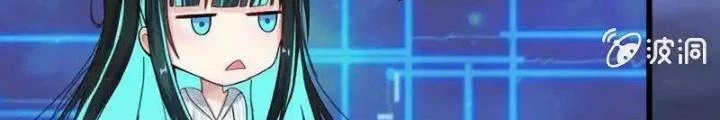 Bạn Gái Sạc Pin Của Tôi Chapter 4 - Trang 5