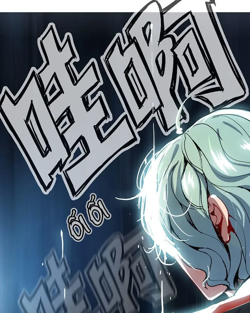 Bạn Gái Sạc Pin Của Tôi Chapter 42 - Trang 38