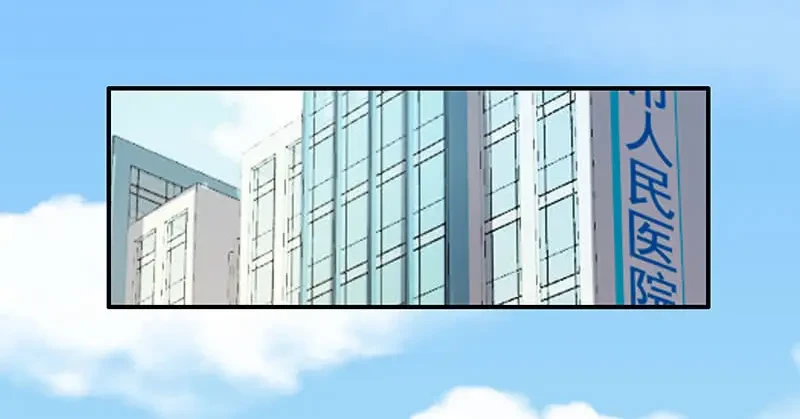 Bạn Gái Sạc Pin Của Tôi Chapter 58 - Trang 7