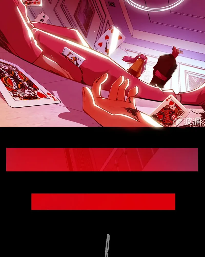 Bạn Gái Sạc Pin Của Tôi Chapter 59 - Trang 22