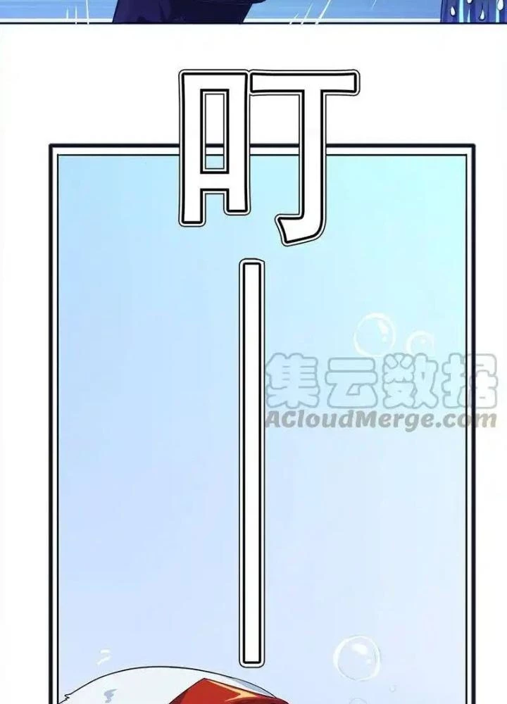 Bạn Gái Sạc Pin Của Tôi Chapter 6 - Trang 12