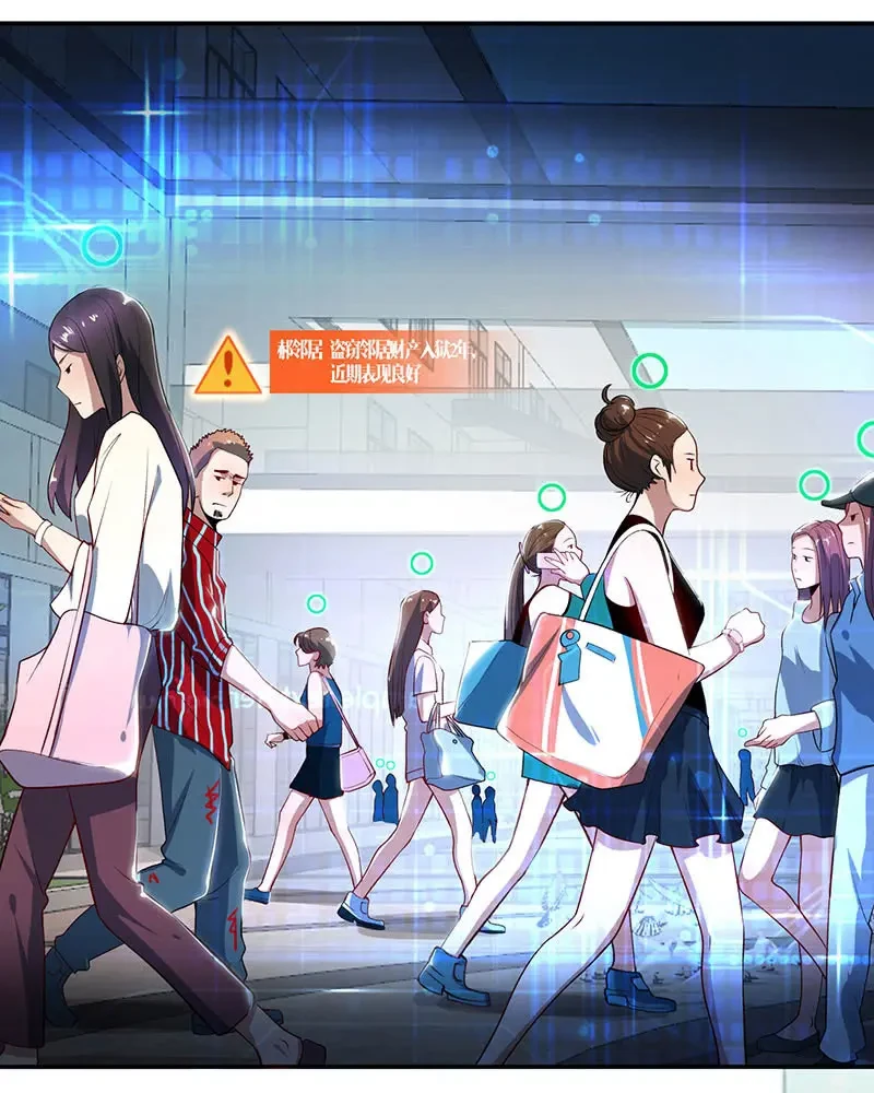 Bạn Gái Sạc Pin Của Tôi Chapter 60 - Trang 3