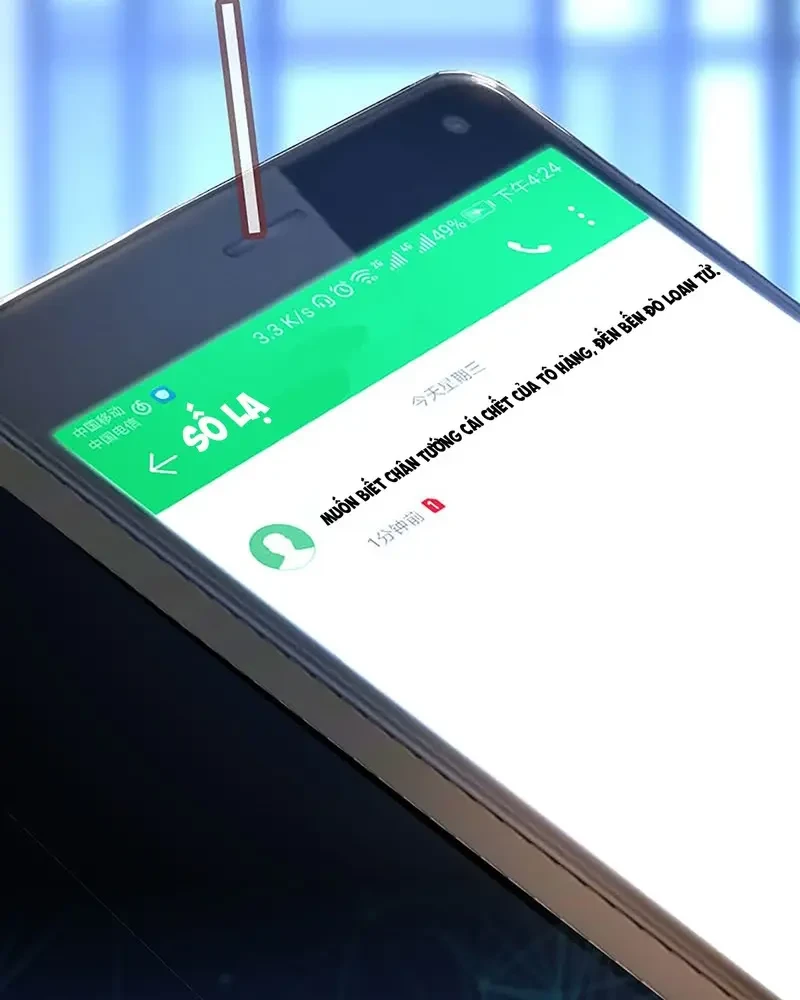 Bạn Gái Sạc Pin Của Tôi Chapter 63 - Trang 16