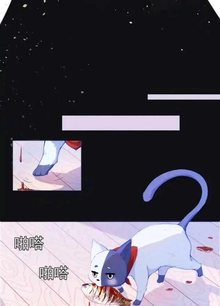 Bạn Gái Sạc Pin Của Tôi Chapter 7 - Trang 8