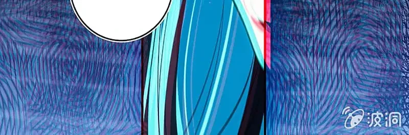 Bạn Gái Sạc Pin Của Tôi Chapter 88 - Trang 11