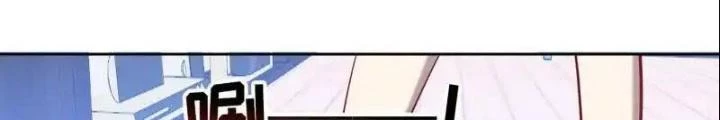 Bạn Gái Sạc Pin Của Tôi Chapter 9 - Trang 15