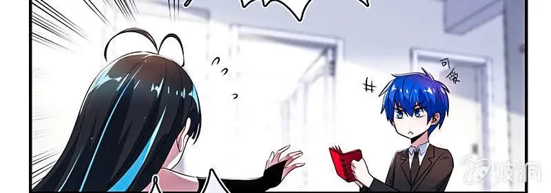 Bạn Gái Sạc Pin Của Tôi Chapter 92 - Trang 41