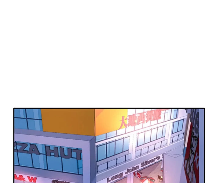 Bạn Gái Sạc Pin Của Tôi Chapter 94 - Trang 29