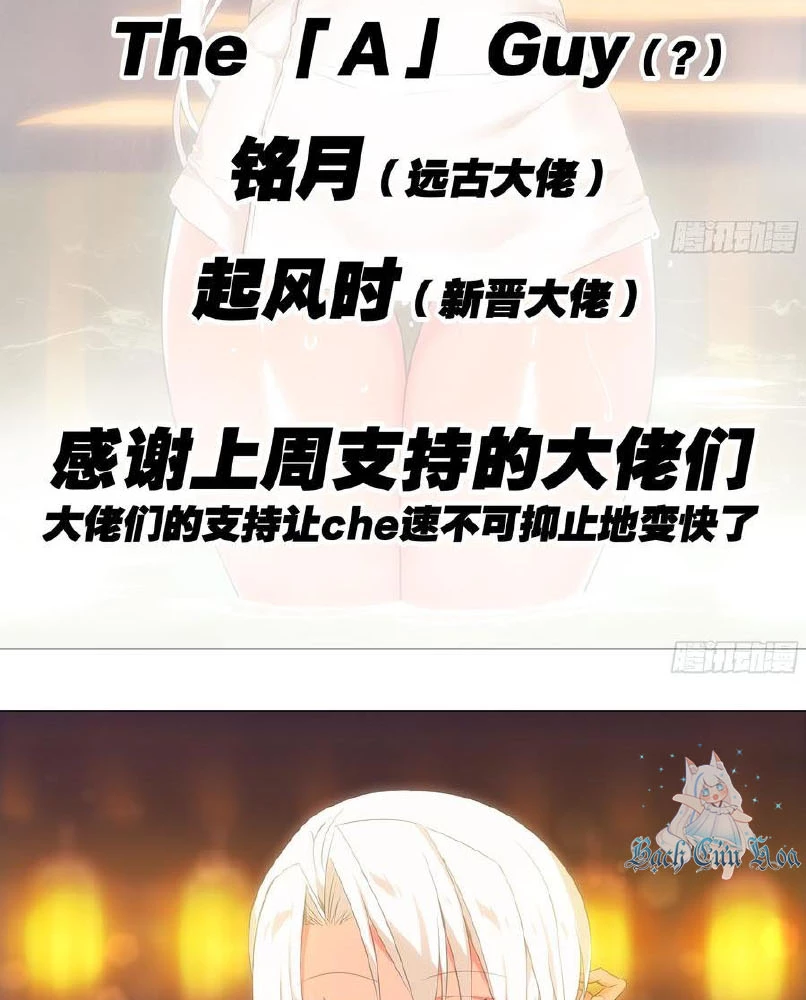 Bạn Gái Tôi Là Rồng Xấu Xa Chapter 115 - Trang 3