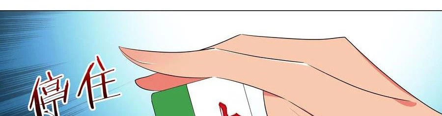 Bạn Gái Tôi Là Rồng Xấu Xa Chapter 132 - Trang 6