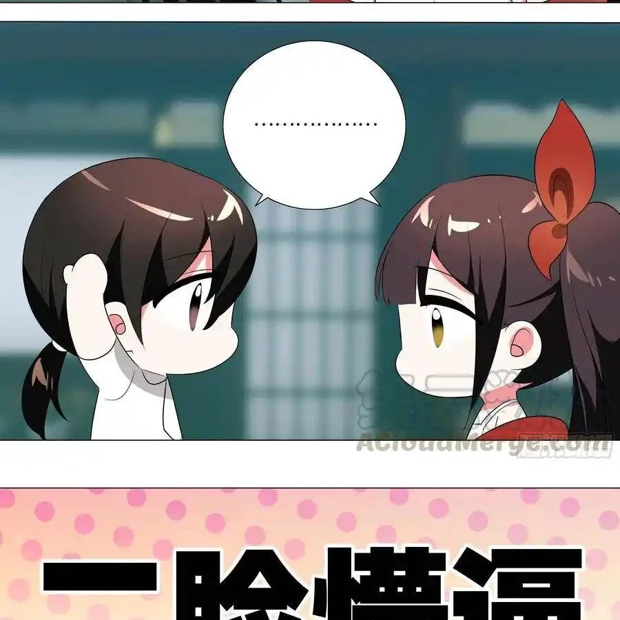 Bạn Gái Tôi Là Rồng Xấu Xa Chapter 136 - Trang 9