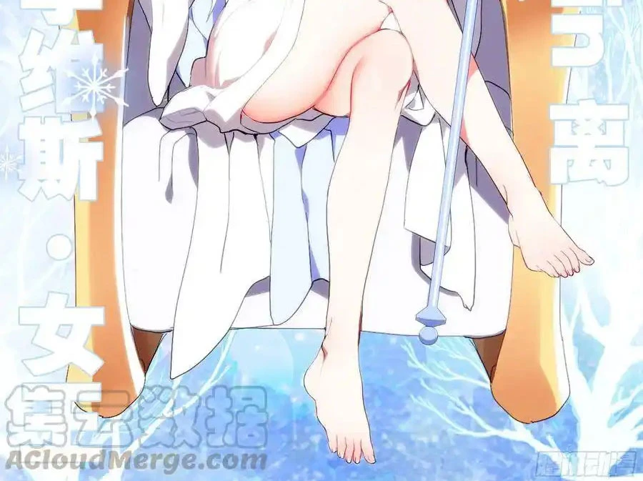 Bạn Gái Tôi Là Rồng Xấu Xa Chapter 28 - Trang 3